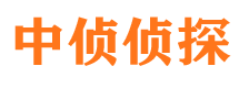 张掖侦探公司